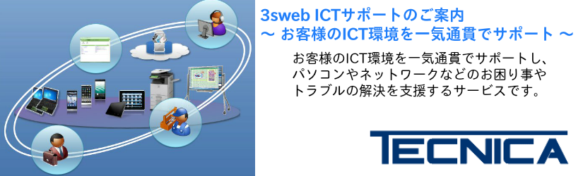 ict2.png